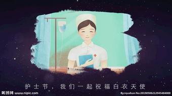 512护士节微视频,512护士节微视频温情回顾